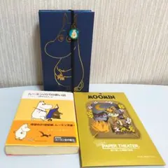 【即購入OK】ムーミン 3点まとめ売り メリーチョコレート 空箱 スナフキンのサムネイル
