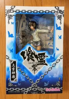 2026年最新】喰霊零の人気アイテム - メルカリ
