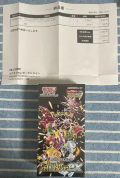 ポケカ　シャイニートレジャーex シュリンク付き　1BOX 納品書付き