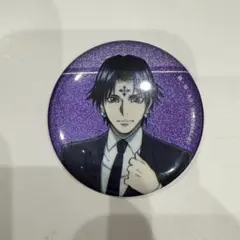 HUNTER×HUNTER スーツ ちびキャラ グリッター缶バッジ クロロ - メルカリ