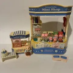 初期　レア　シルバニアファミリー ミニショップセット　お店屋さん　食玩