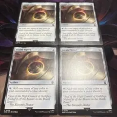 【まとめ買い200円値引】【4枚】秘儀の印鑑 英語 WHO