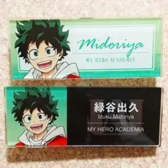 僕のヒーローアカデミア 記念撮影ver. アクリルネームプレート 緑谷出久