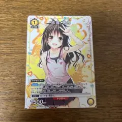 ユニアリ ToLOVEる 結城美柑 プロモ