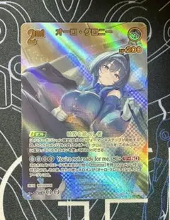 2026年最新】オーロ・クロニー URの人気アイテム - メルカリ
