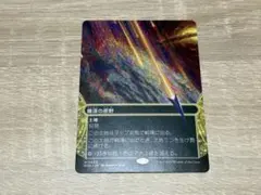 2026年最新】睡蓮の原野の人気アイテム - メルカリ