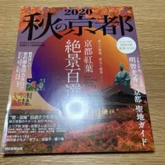 Item thumbnail for item 79fa5e9e-4ab8-4937-9d69-fed0f149bc42