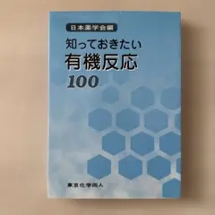 Item thumbnail for item 6df43133-3618-47be-b49f-2a858f3bed3b