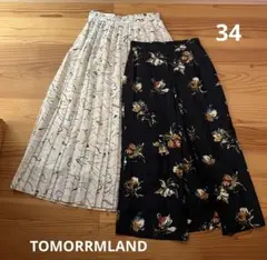 Tomorrowland ロングスカート 2枚まとめ売り 34のサムネイル