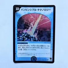 2025年最新】ボルメテウス ホワイト ドラゴン 6弾の人気アイテム