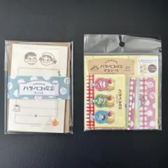 ペコちゃん ハラペコ喫茶 そえぶみ箋×デコシールのサムネイル