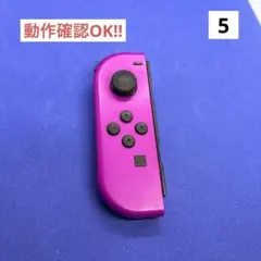 【最安値】JOY-CON（L）ネオンパープルジョイコン左
