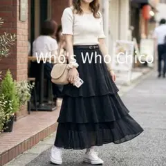 Who's Who Chico / 3段フリル ティアードロングスカート