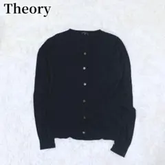 セオリー カーディガン ブラック クルーネック シンプル オフィスカジュアル