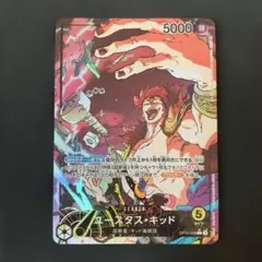2026年最新】キッド パラレル ワンピースカードの人気アイテム - メルカリ