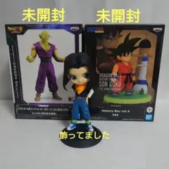 一番くじ ドラゴンボールアーカイブス 亀仙人 人魚さん フィギュア