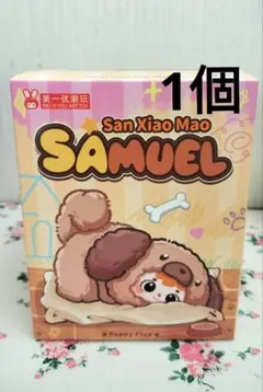 三小毛 Samuel Puppy Flop ぬいぐるみ マスコット