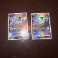 ポケモンカード ミュウ AR 2枚セットのサムネイル