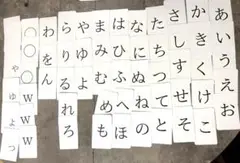 ひらがなカード　ひらがなポーカー