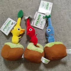 【即日発送】全3種セット／ピクミン（PIKMIN）引っこ抜きぬいぐるみマスコット