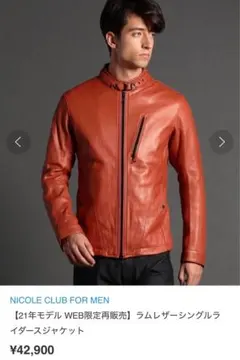 Item thumbnail for item ca931757-b2bc-4efa-8d81-43b6909ad5b1