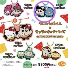 三　スペシャルラバーマスコット　風間くん　タキシードサム　コラボ　キーホルダー