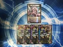 デュエルマスターズ　逆転の影ガレック、ティンパニ=シンバリー　デュエナマイト版