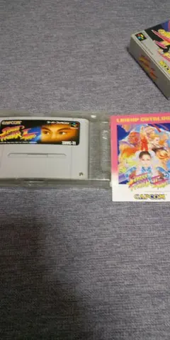 ストリートファイターIIターボ