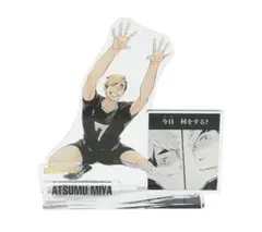 宮侑　名場面ジオラマフィギュア　2020