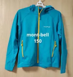 キッズ　mont-bell トレイルアクションパーカー 150 裏フリース