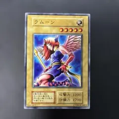 遊戯王 ラムーン 初期ブースター3 - メルカリ