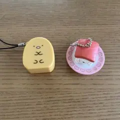 すみっコぐらし　マスコット　キーホルダー　2個セット