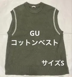 GU ノースリーブニット オリーブグリーン　コットン100％　レディースS