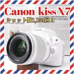 Canon EOS Kiss X7 ホワイト レンズキット ショット数3934枚 - メルカリ