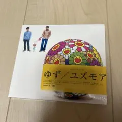 ゆず ユズモア アルバム CD