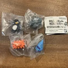 Daisuke Kondo めじるしアクセサリー 4種　ガチャ