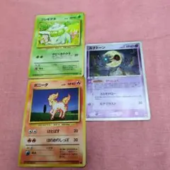 ポケモンカード 旧裏面 カラカラ ルージュラ 2枚セット - メルカリ