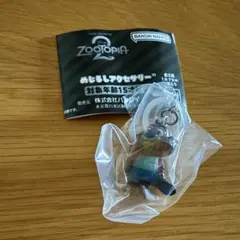 ズートピア2 めじるしアクセサリー ガチャガチャ ニブルズ
