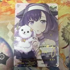 ヴァイス ダンダダン vol2 オカルティックギャル アイラ spサイン