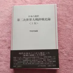 Item thumbnail for item 9b46db36-49ac-448f-acb7-6ec41997cde7