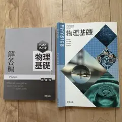 2026年最新】工学部教科書の人気アイテム - メルカリ