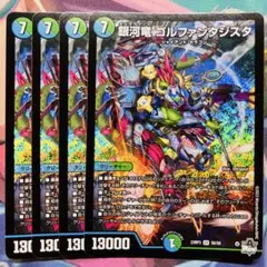 2026年最新】ファンタジスタ の人気アイテム - メルカリ