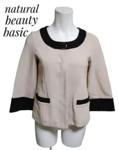 natural beauty basic♡ジャケット　ノーカラー　ベージュ　М