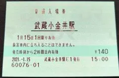 とおる様 リクエスト 5点 まとめ商品