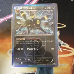 ブラッキー R BW 拡張パック「ライデンナックル」 キラ 031/051 - メルカリ