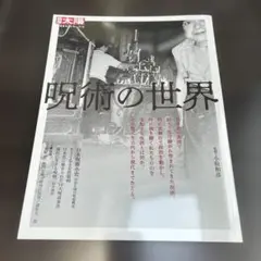 Item thumbnail for item cdd0eac8-c013-4644-bad1-02c6ecb54f34