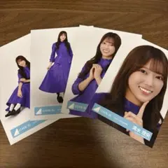 清水理央　日向坂46 JOYFUL LOVE ジョイラブ　生写真 4種コンプ①
