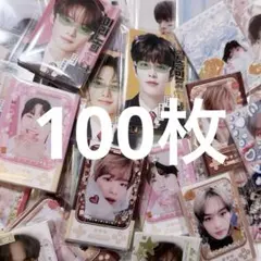 stray kids スキズ ドムソン 100枚