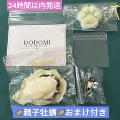Dodomi】リアル 生牡蠣 親子 スクイーズ 2セット お寿司のおまけ付き