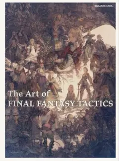 The Art of FINAL FANTASY TACTICS